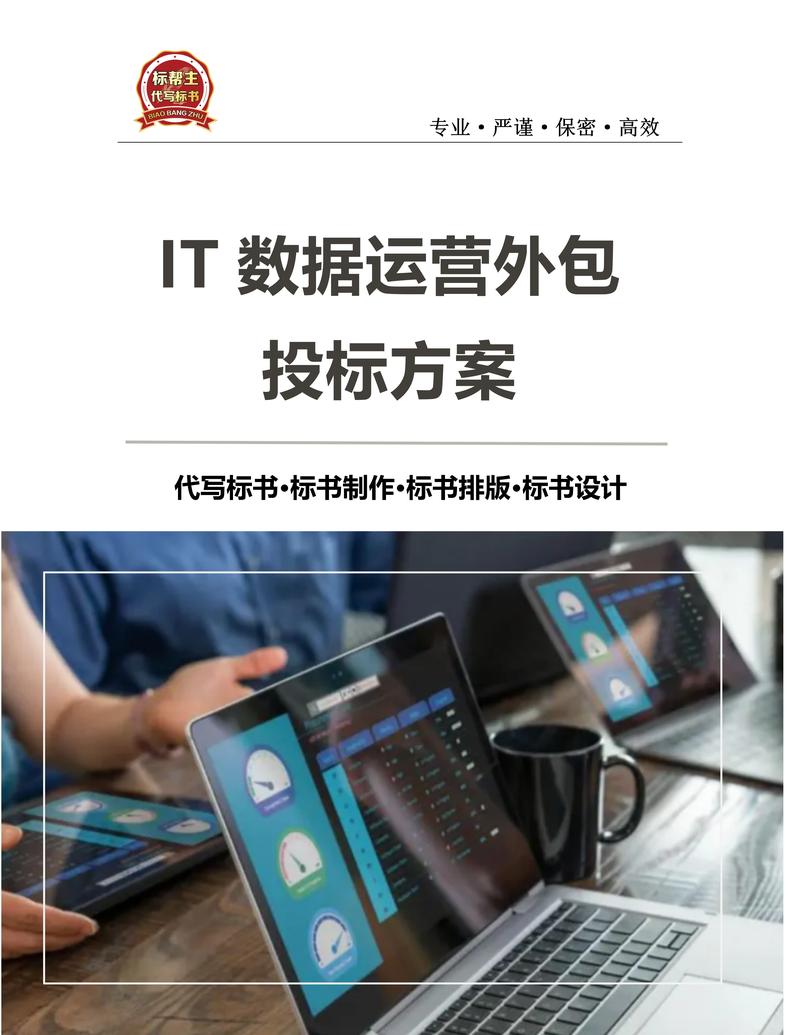 网站如何成为企业数字化转型的加速器?