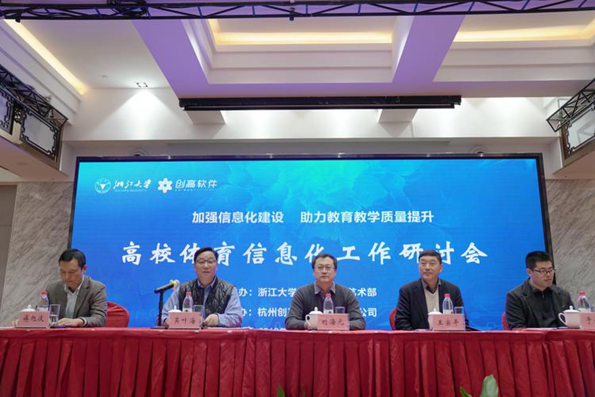 凯悦信息科技