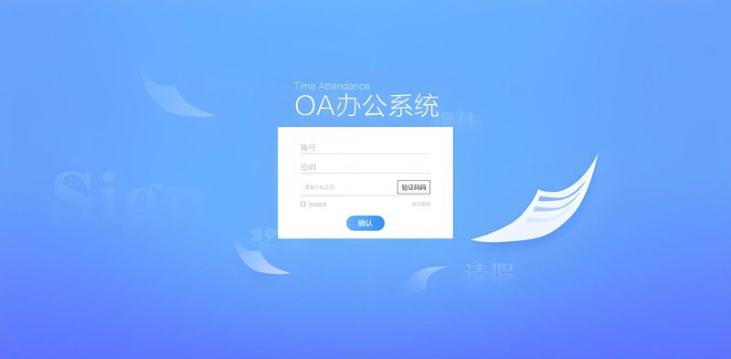 企业信息化建设:推动业务流程的数字革命