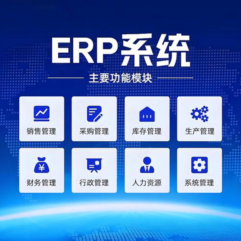 信息化建设:企业发展的加速器